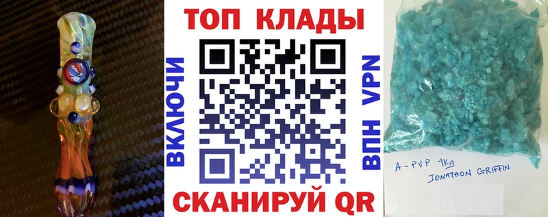 Купить наркотик Кола Гашиш  АМФ  Бутират  Меф мяу мяу  Бошки Шишки  Альфа ПВП 