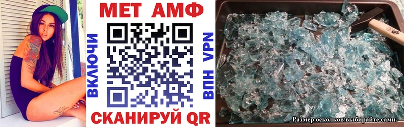 Amphetamine 97% Кола