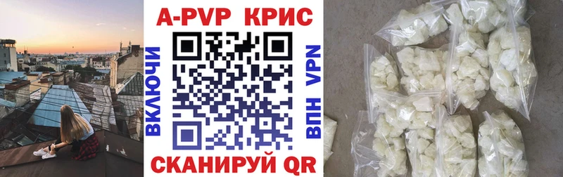 как найти закладки  Кола  Alfa_PVP VHQ 