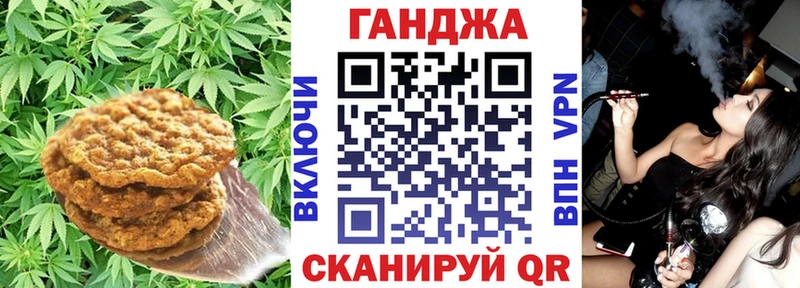 shop формула  Кола  Еда ТГК марихуана 