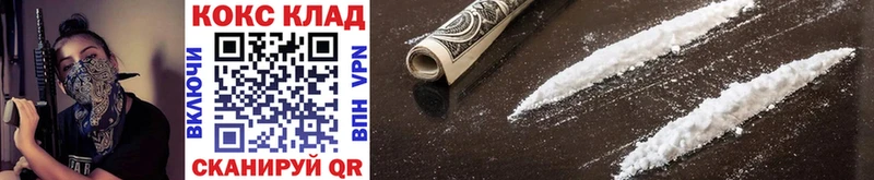 ссылка на мегу вход Кола Кокаин Боливия