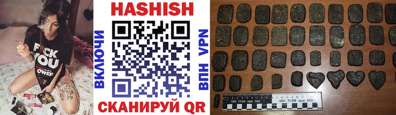 ГАШ гарик сколько стоит Кола