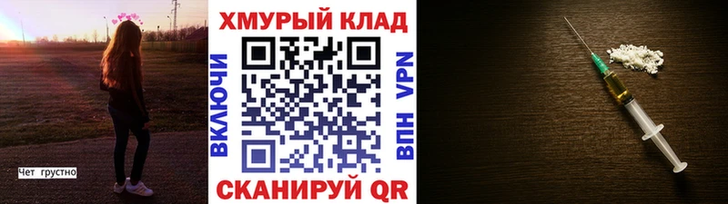 где купить наркотик  Кола  Героин гречка 