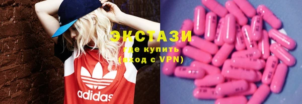 мяу мяу кристалл Алзамай