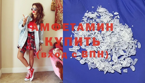 альфа пвп VHQ Алексин