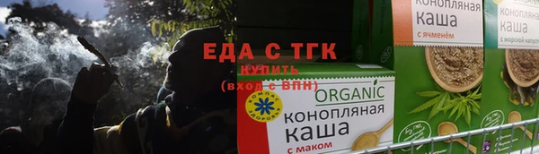 гашиш Осташков