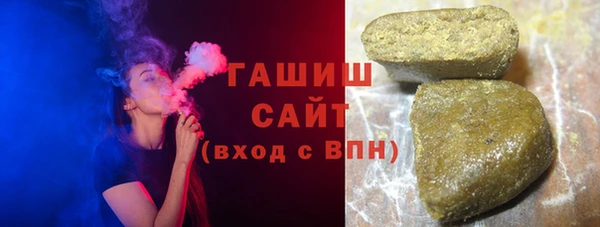 мескалин Алексеевка