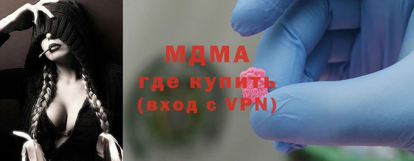 мяу мяу кристалл Алзамай