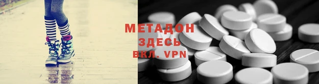 мескалин Алексеевка