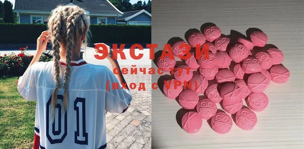 альфа пвп VHQ Алексин