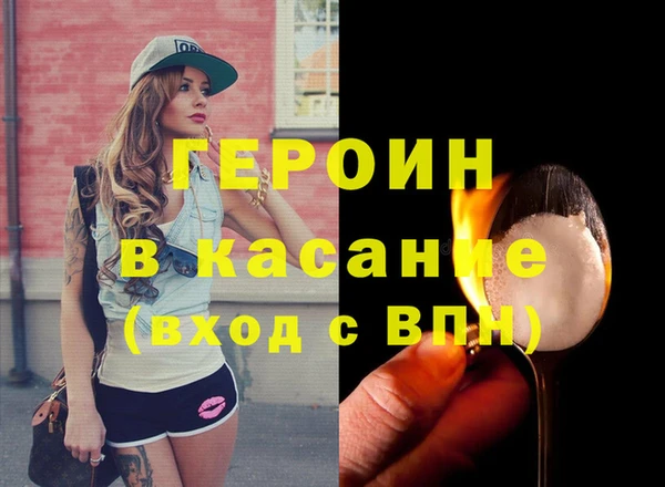 альфа пвп VHQ Алексин