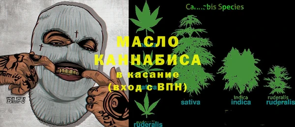 мескалин Алексеевка