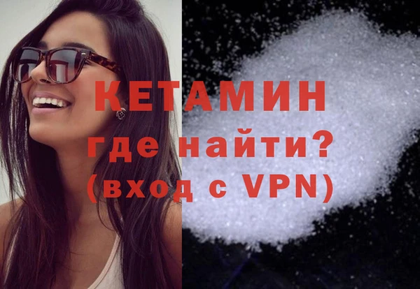 альфа пвп VHQ Алексин