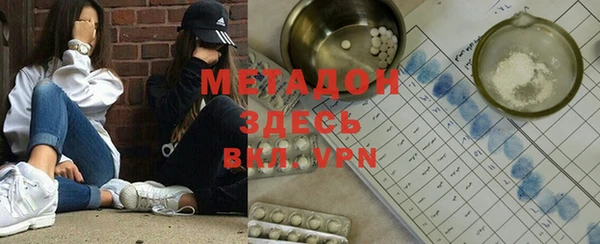 гашиш Осташков