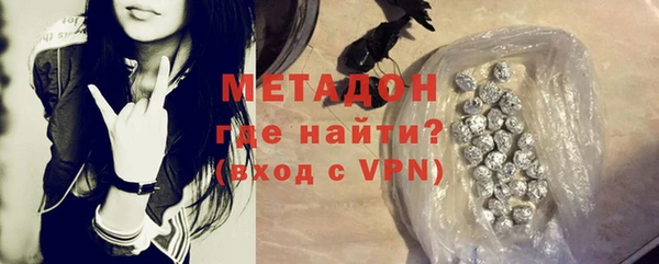 мяу мяу кристалл Алзамай