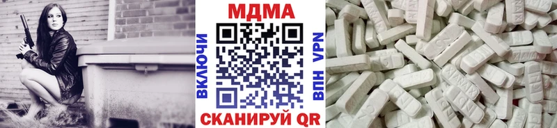 где купить наркоту  Кола  МДМА молли 