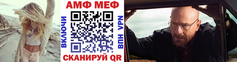 Первитин винт  где продают наркотики  Кола 