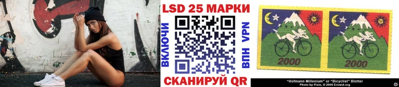 где купить наркоту  blacksprut зеркало  Наркотические марки 1,8мг  Кола 