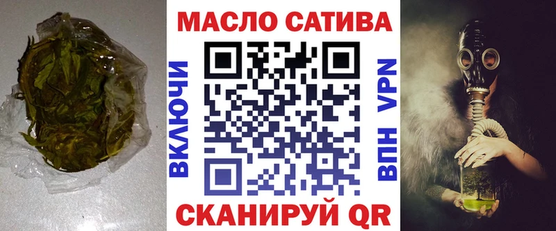 ссылка на мегу онион  Кола  ТГК THC oil 