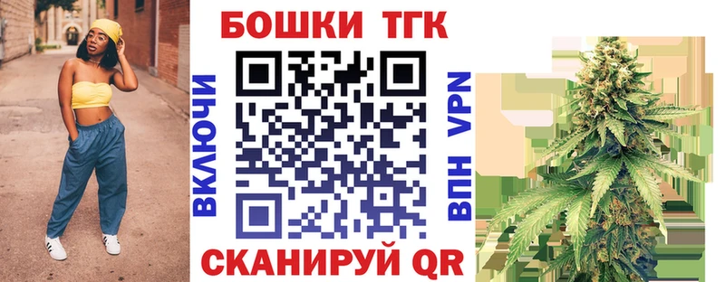 Канабис Bruce Banner Кола
